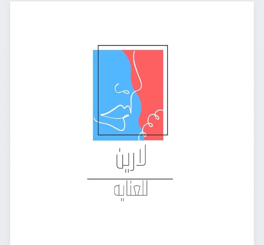 امجاد العنزي