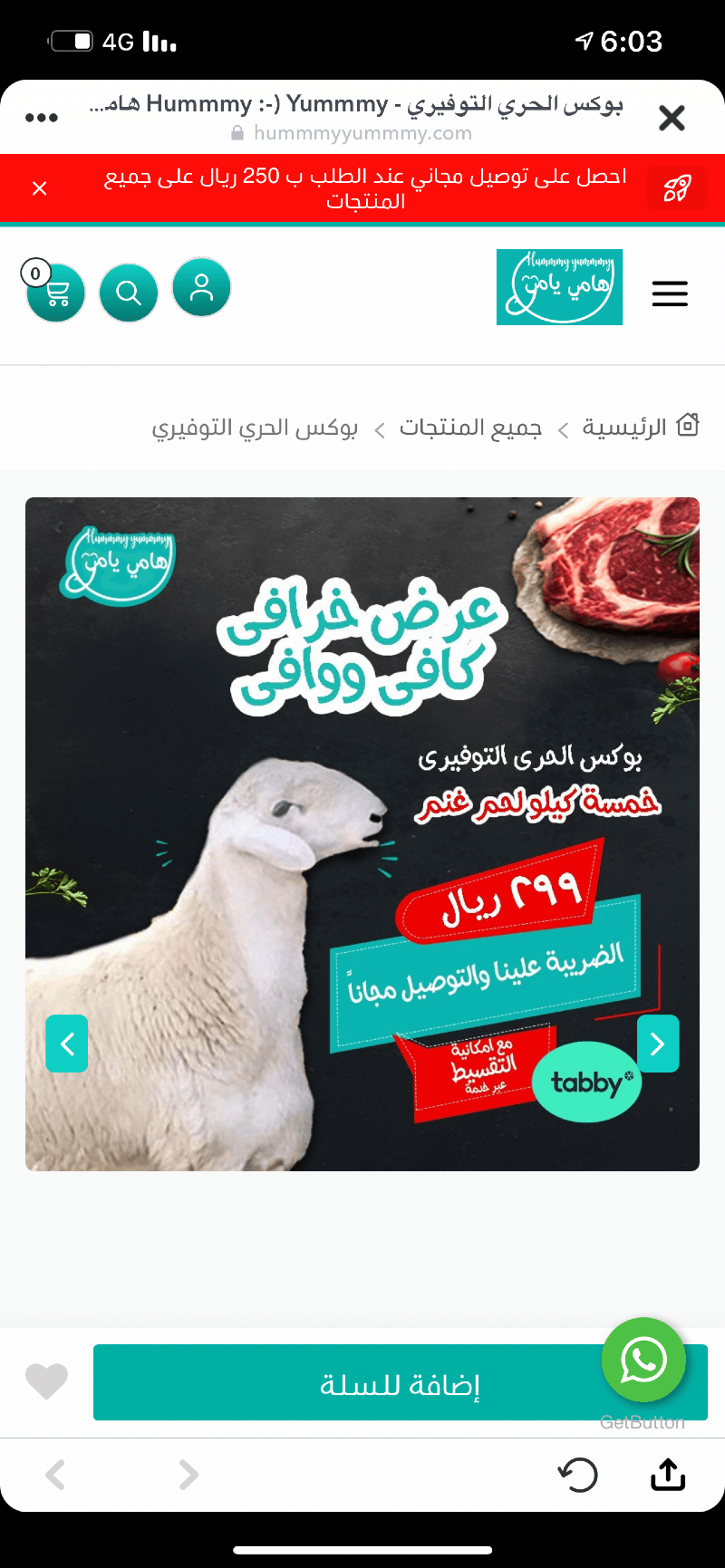 باسم الأهدل