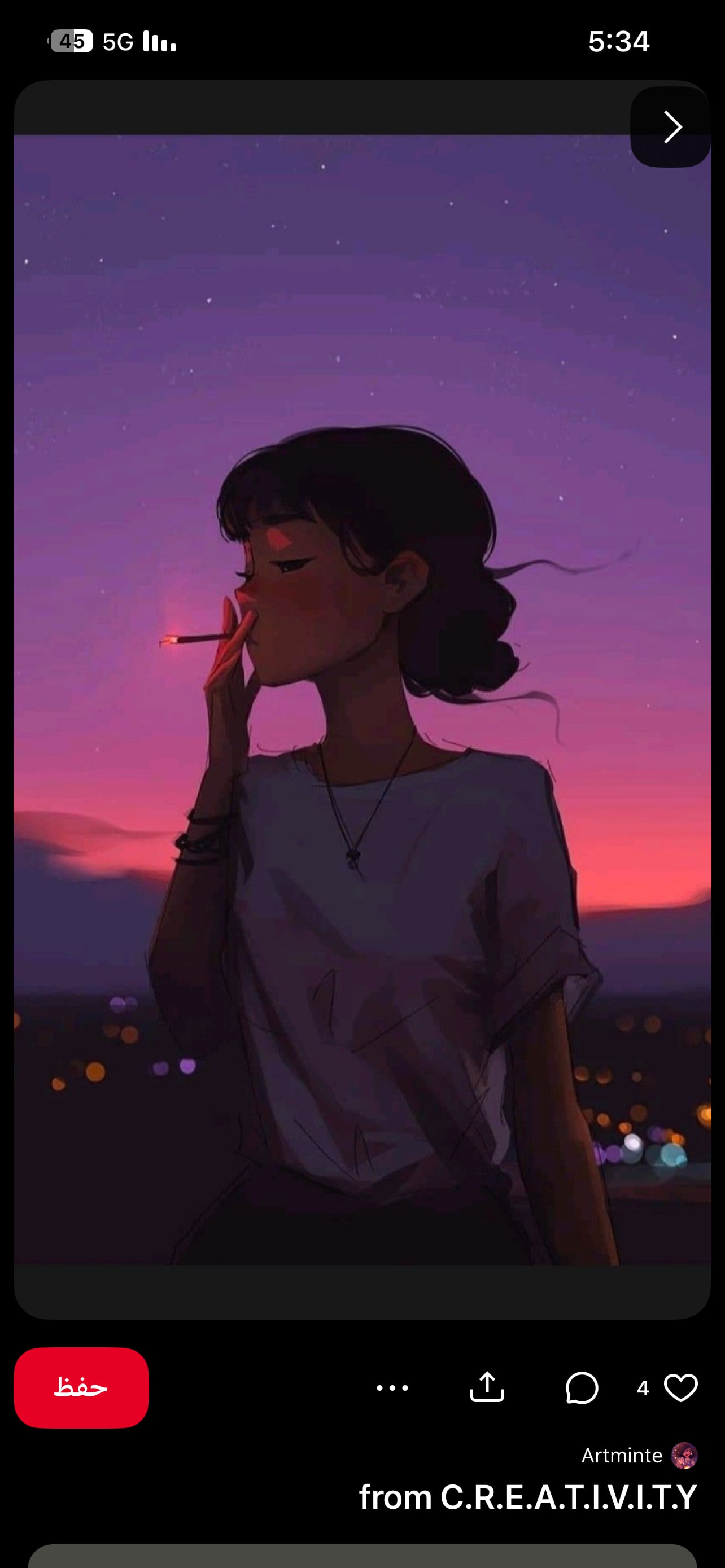 شروق فتاح