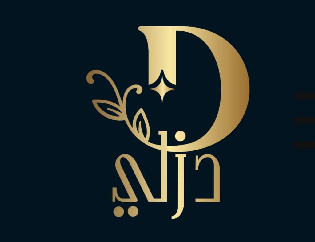 أصيل علي متجر دزلي