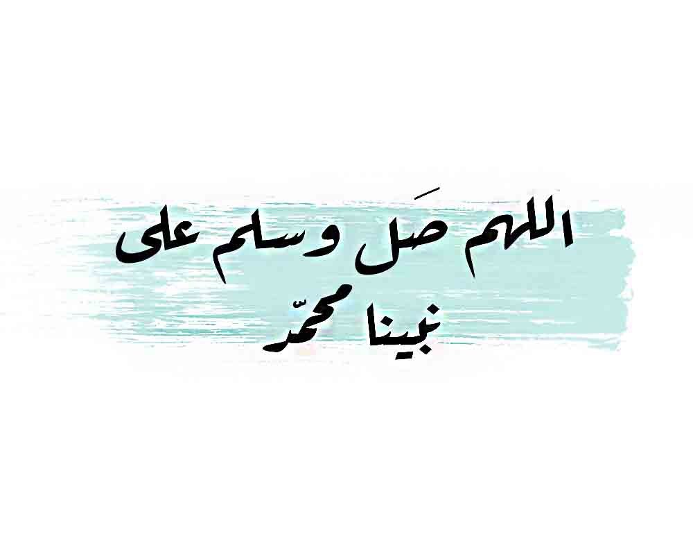 علي الشريف