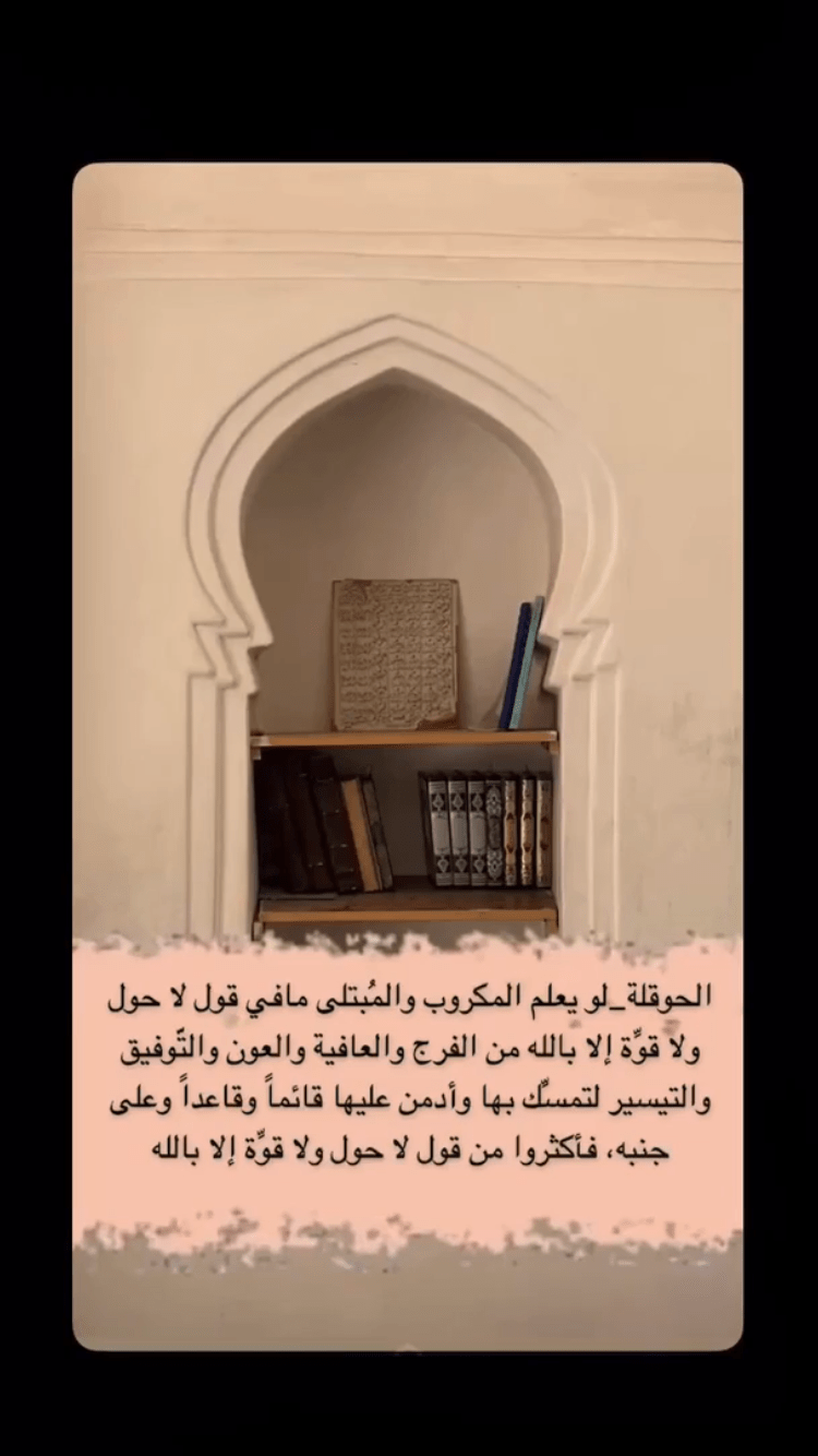 فالح القحطاني