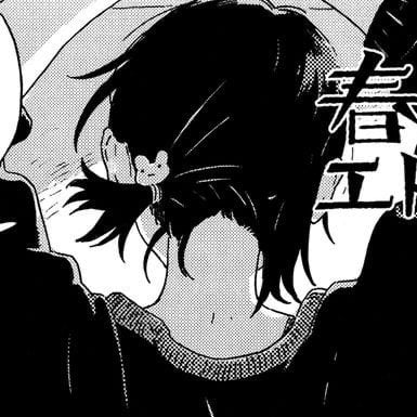 ايمان الجلاجل