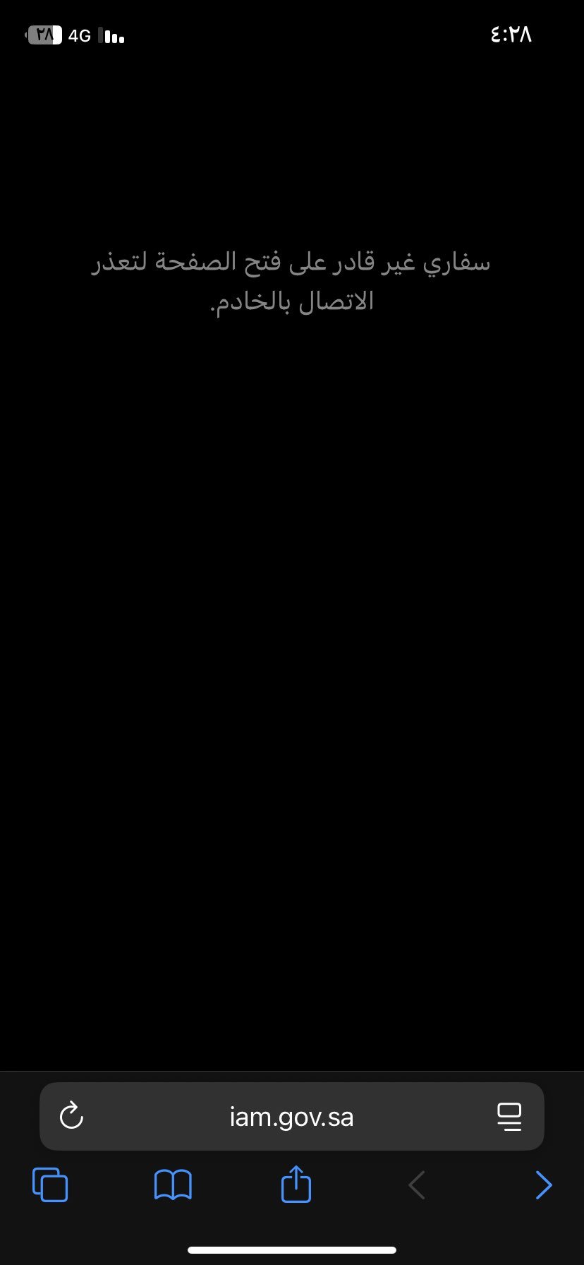 حسن البارقي