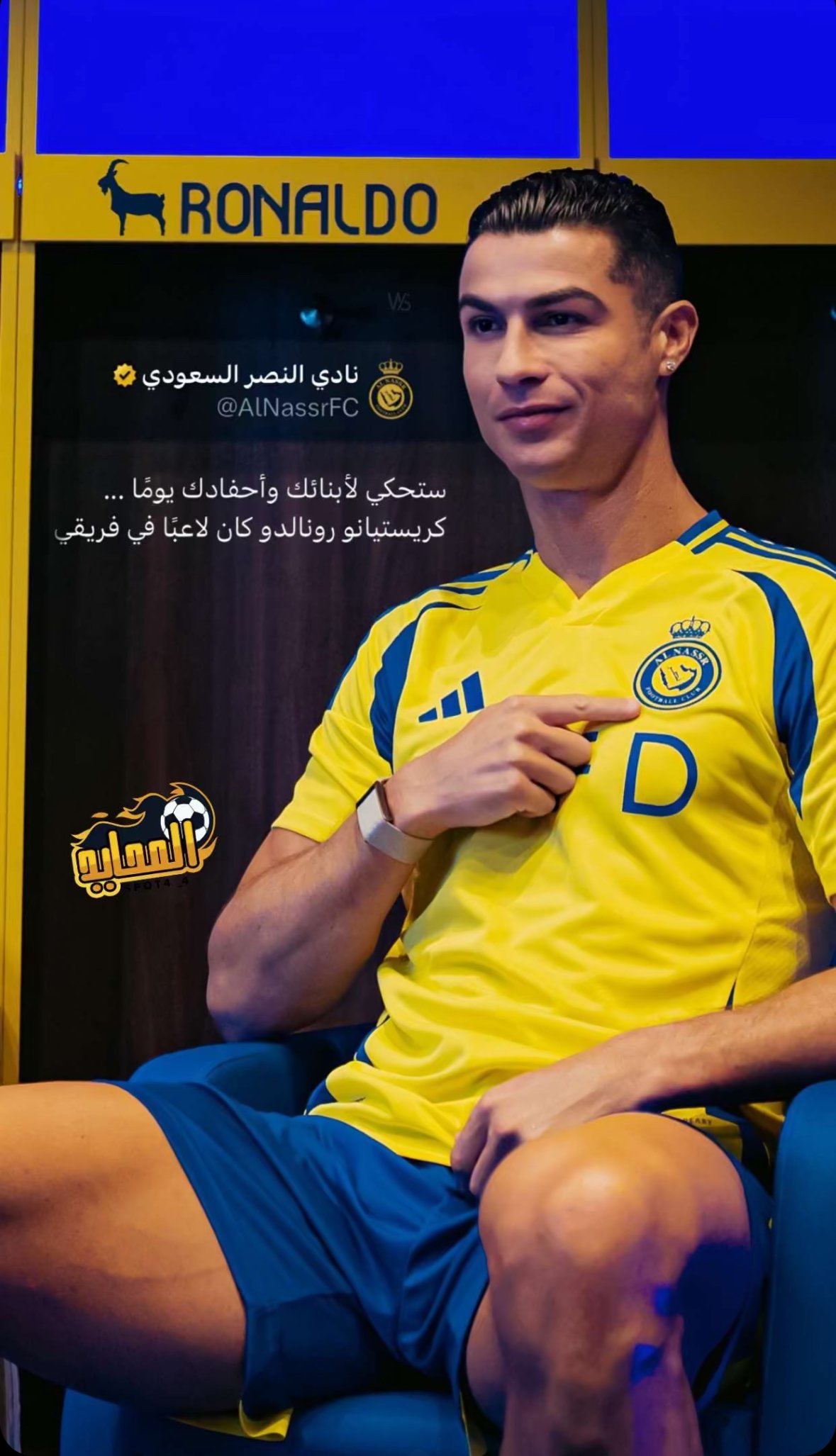 نايف الشمري