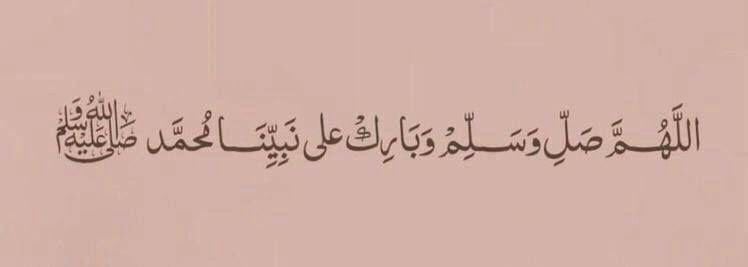 منيره القحطاني