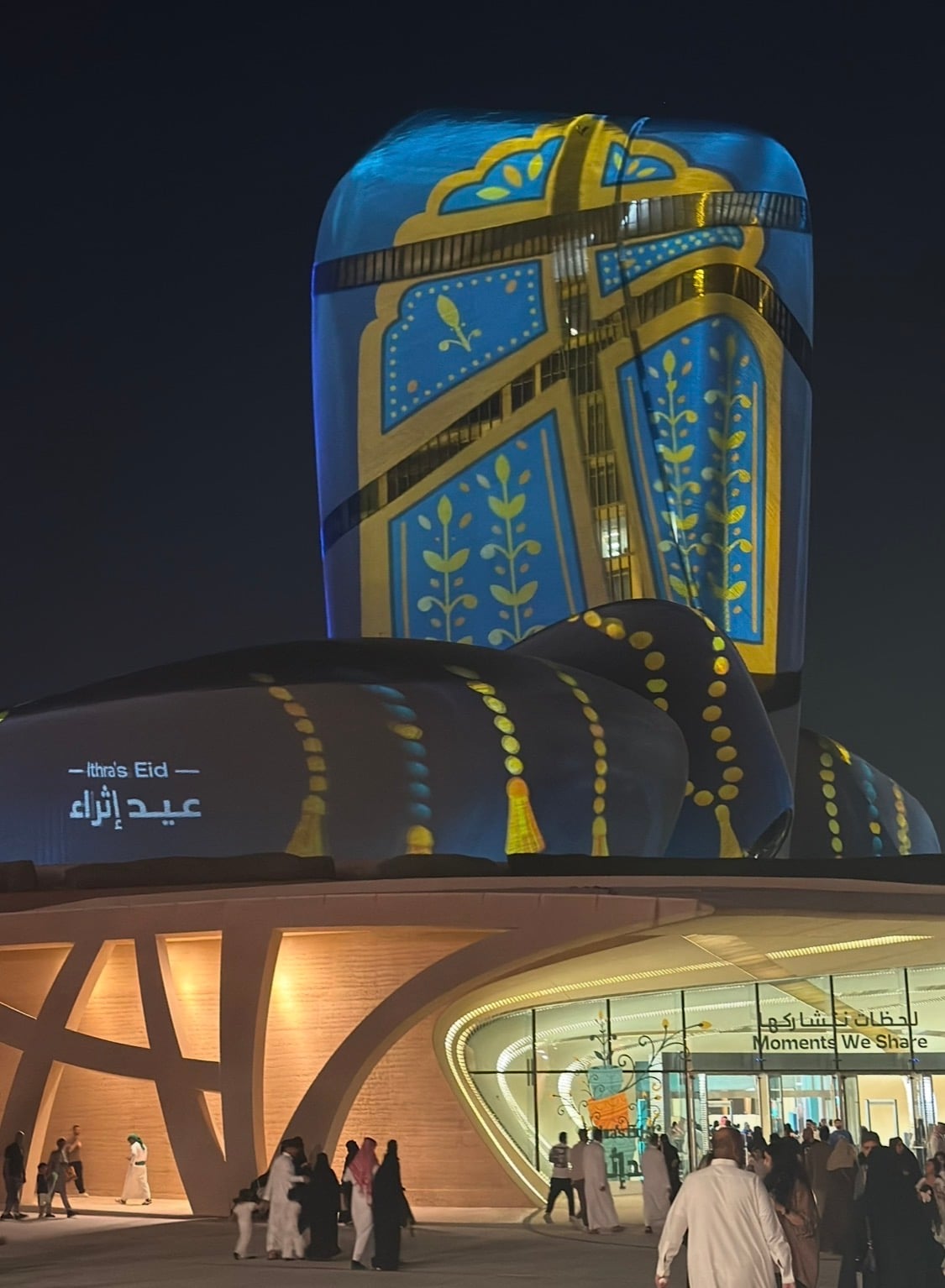 احمد عبدالله عبدالحبيب باحميش