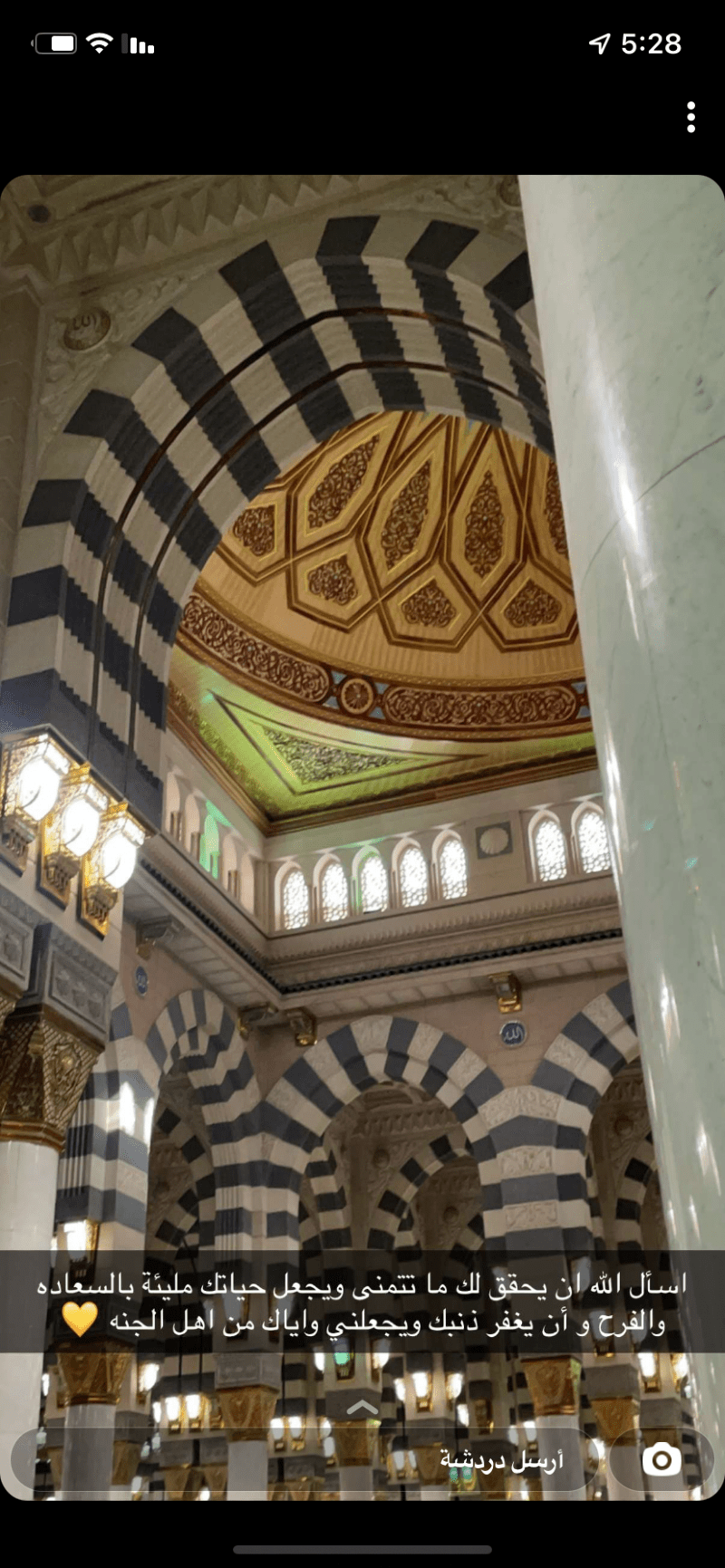 فخريه العبدالله