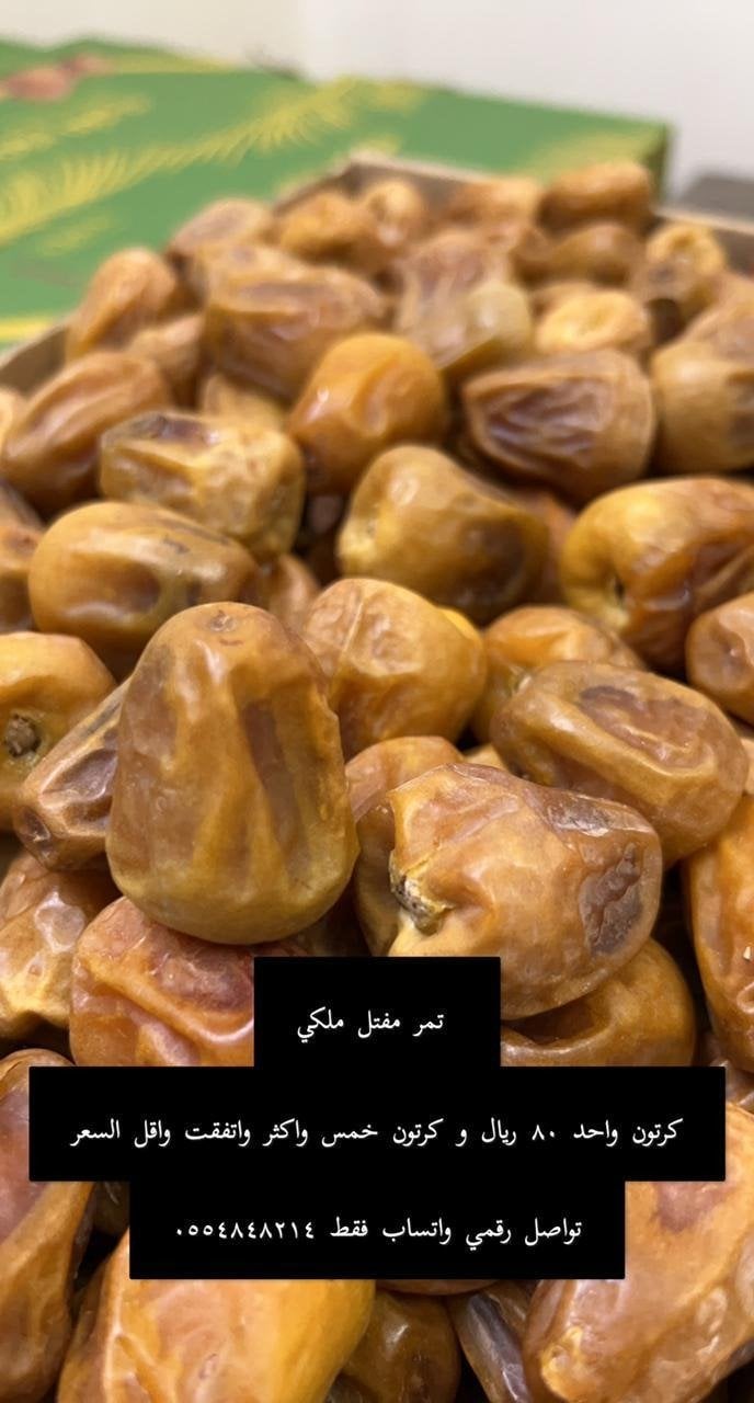 أبو عمر أبويوسف