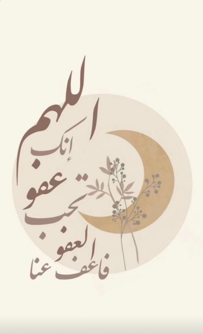 ابتهال ابراهيم