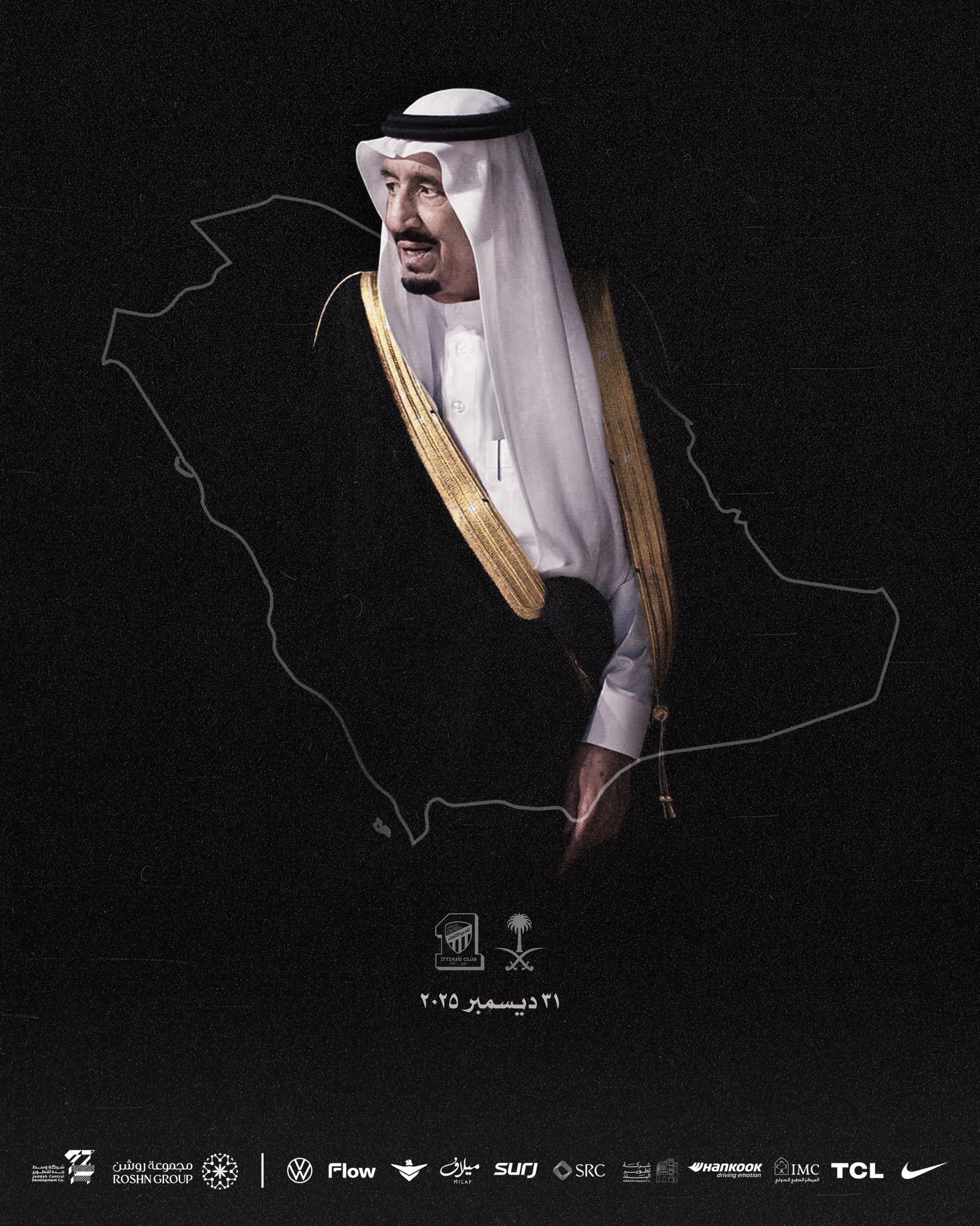 حاتم الجعيد