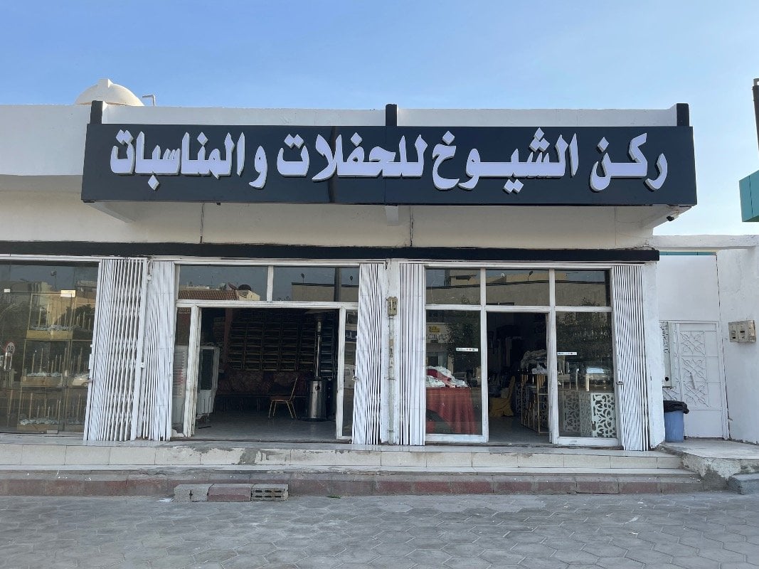 ابوخالد الكثيري