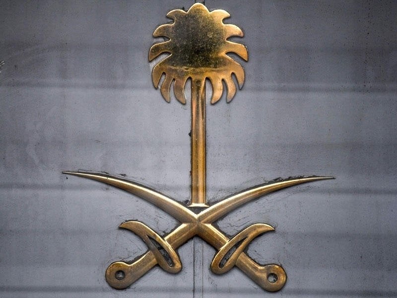 سامر الصالح