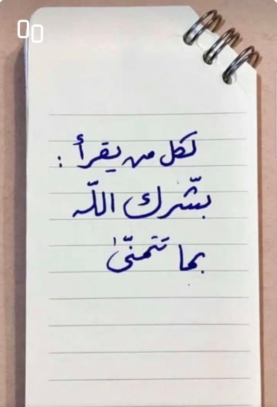 وليد عسيري