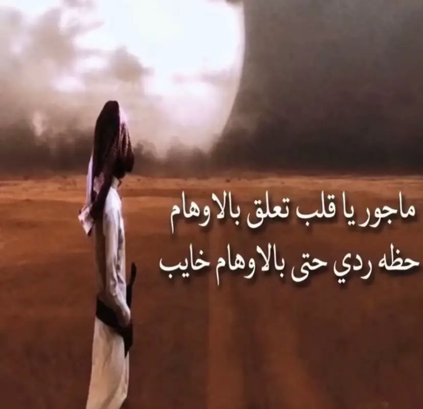 عبدالملك الوادعي