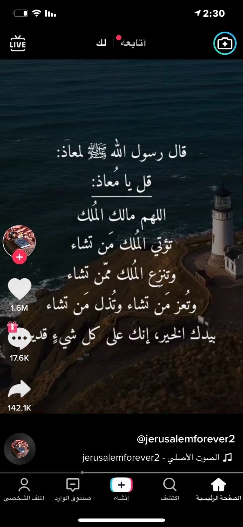 فرحان المطيري