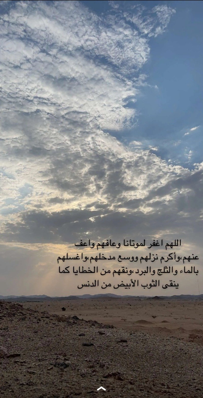 حصه عبدالله الصبيح