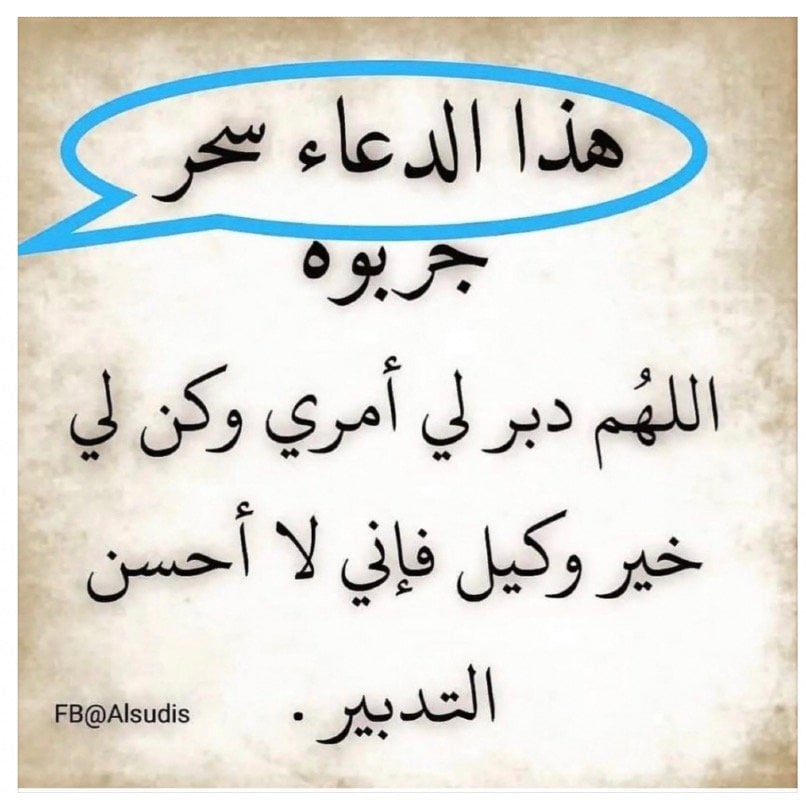 فهيمة ال سحاق