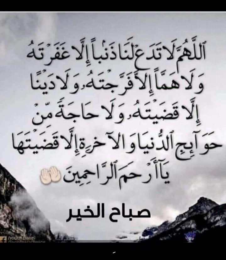 عبدالله جابر