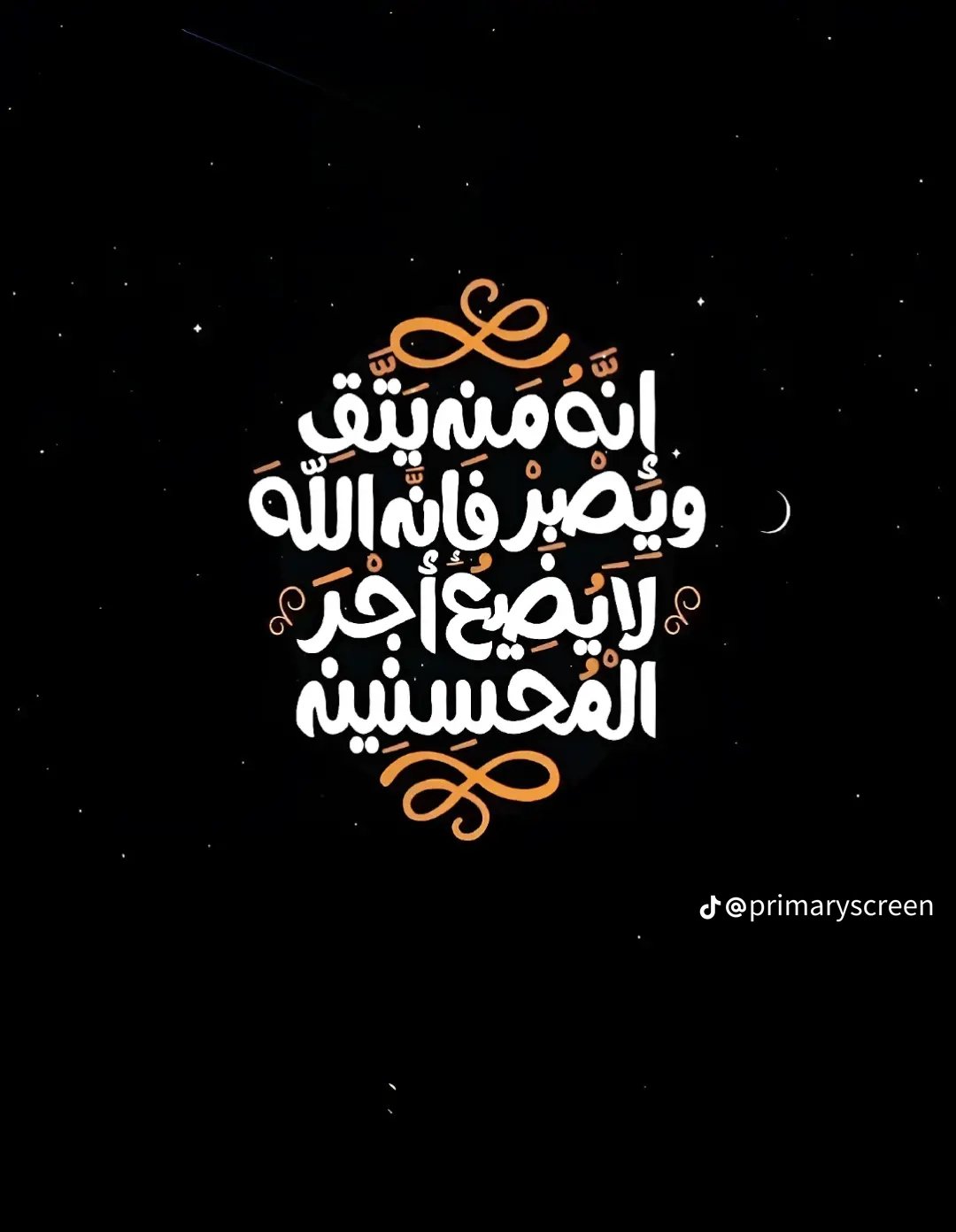 سليمان الشريف