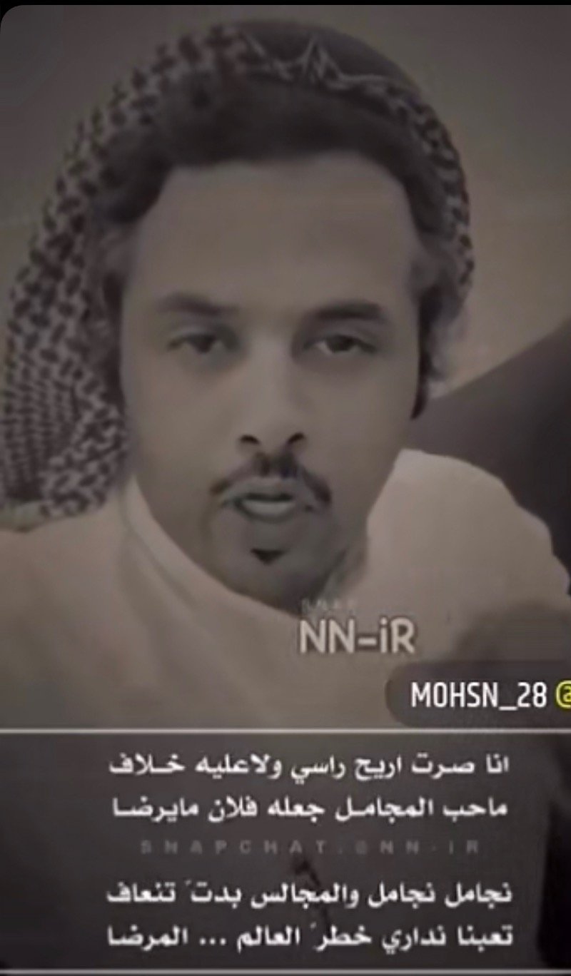 حسين الصحبي