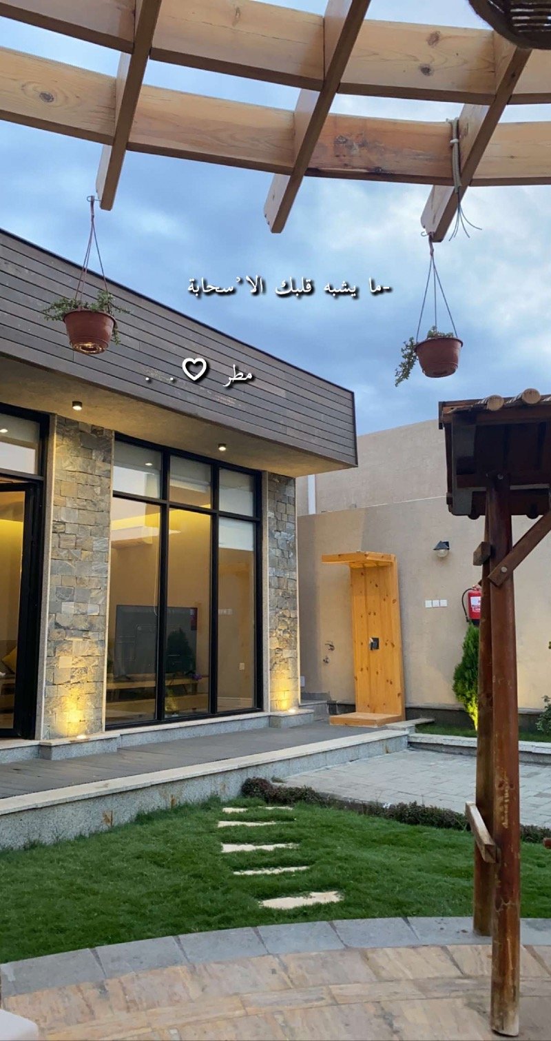 ريم مطرفي