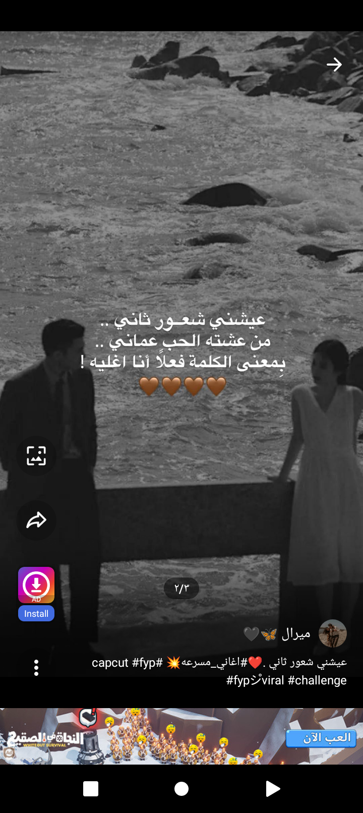 شقراء قحل
