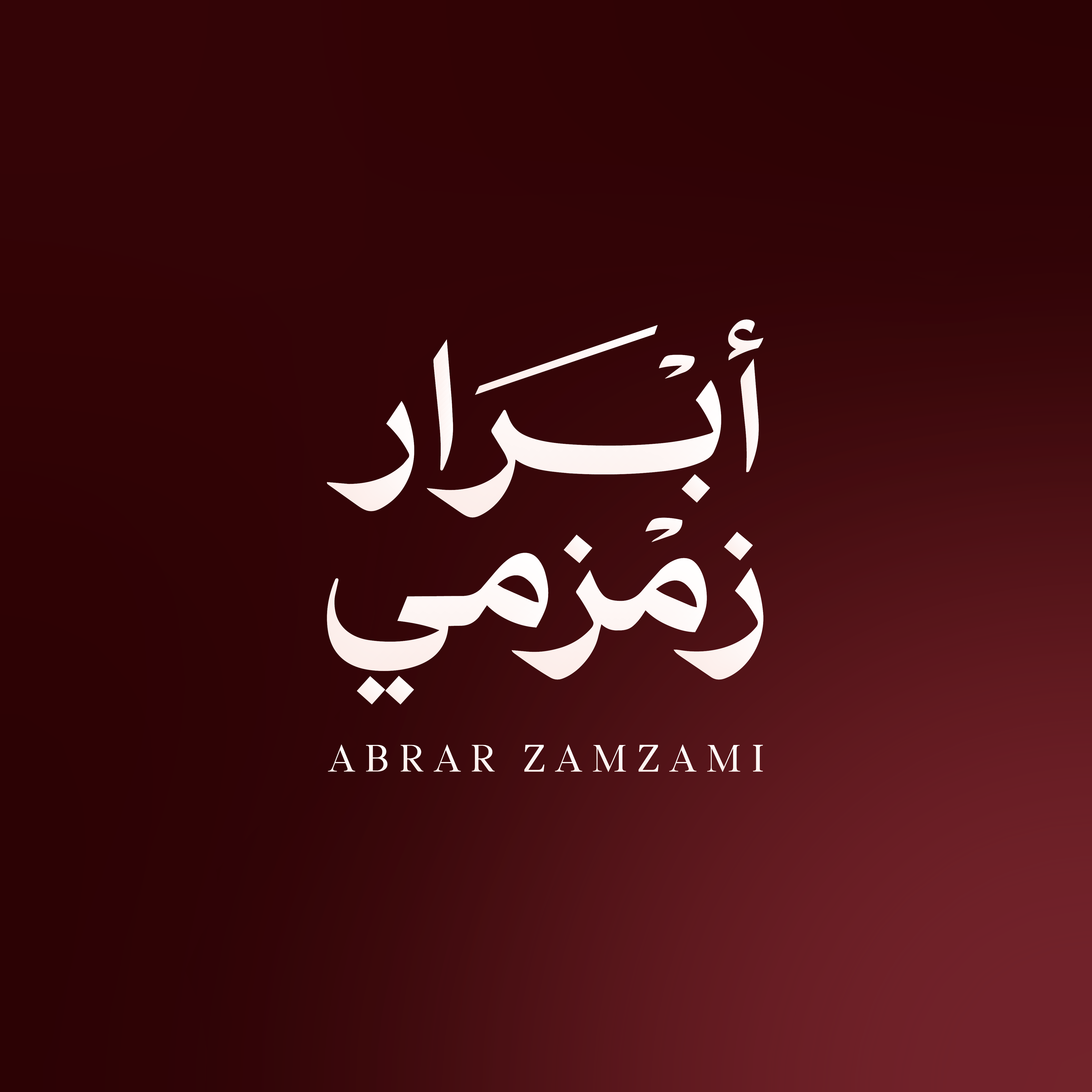 Abrar Zamzami