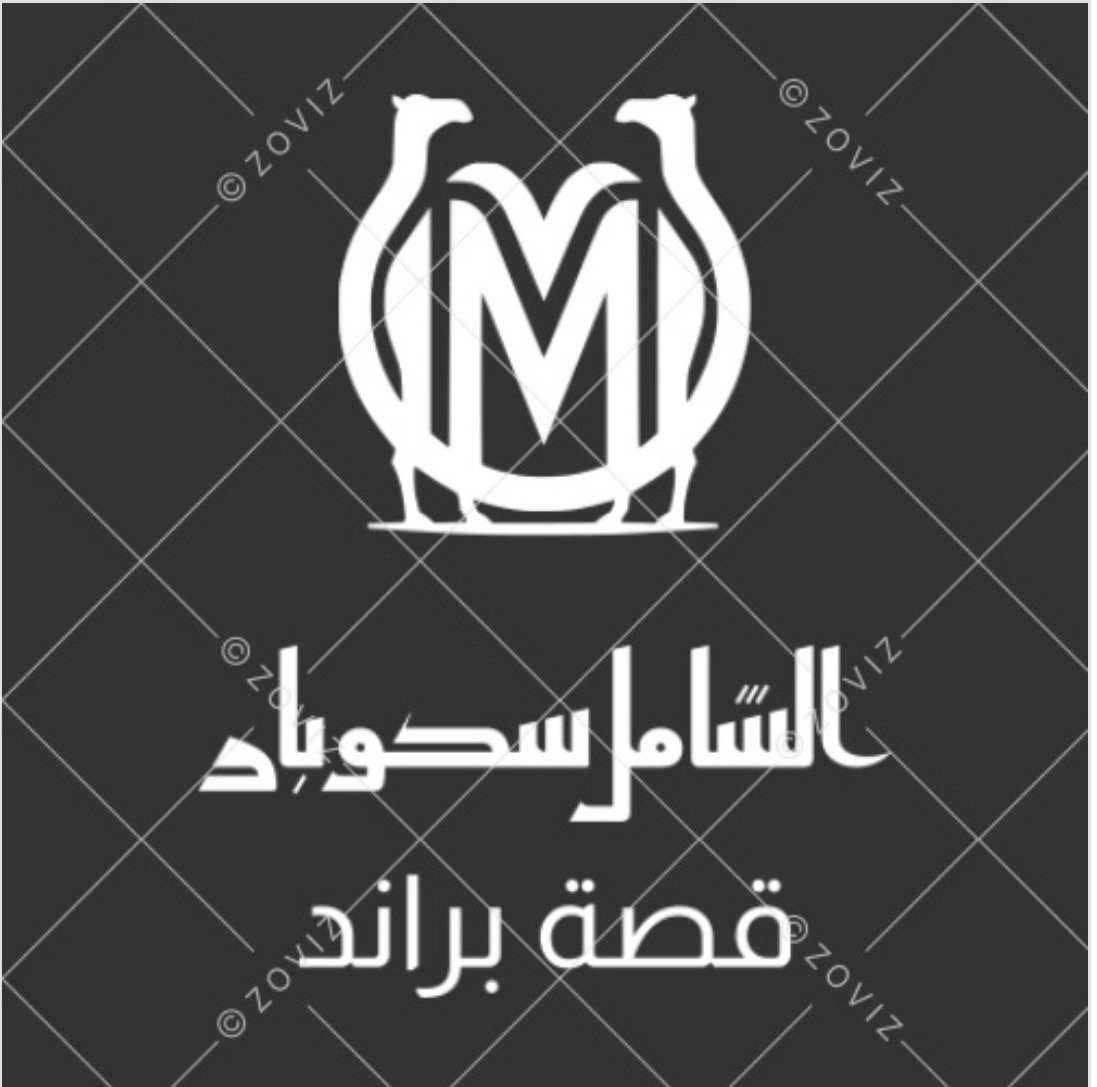 منصور عطيفي