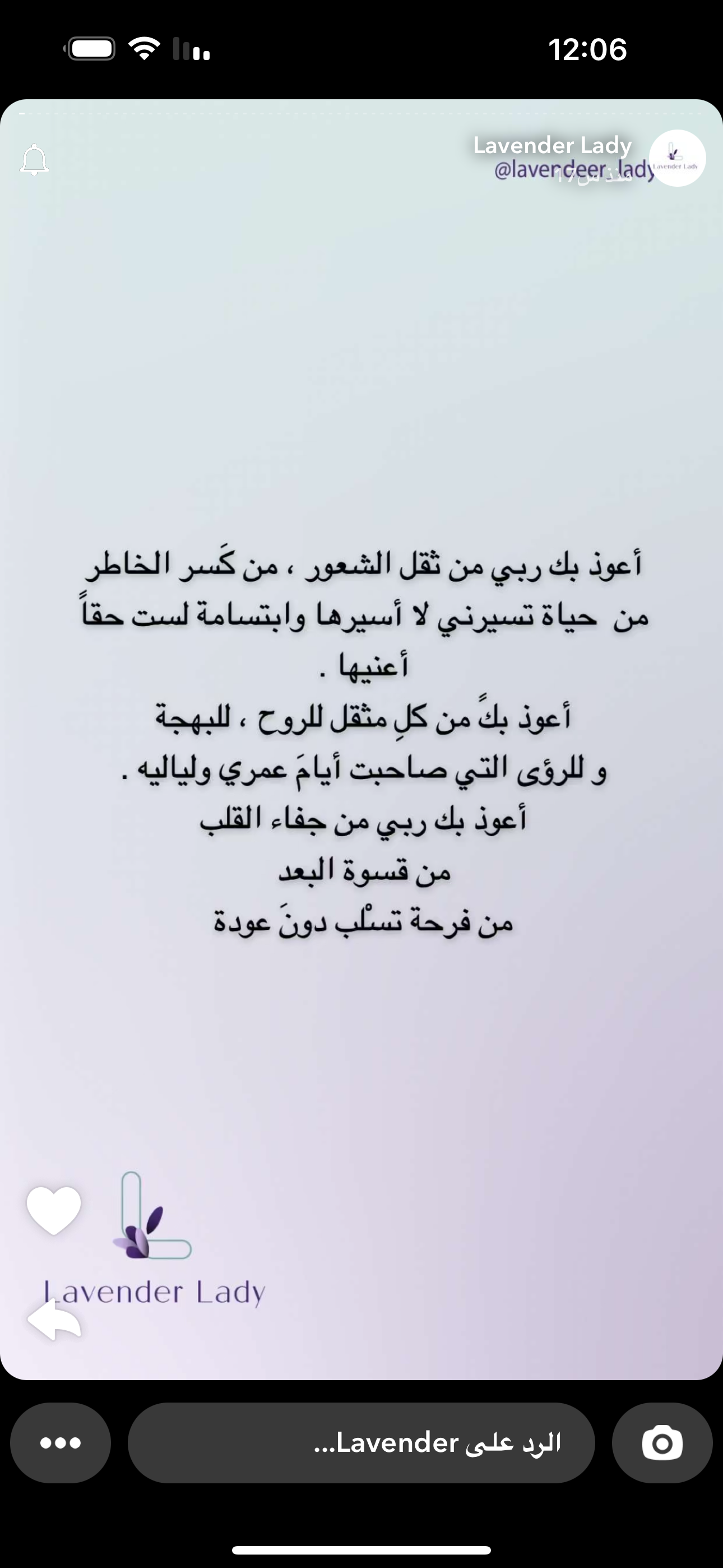 شريفه الشمراني الشمراني