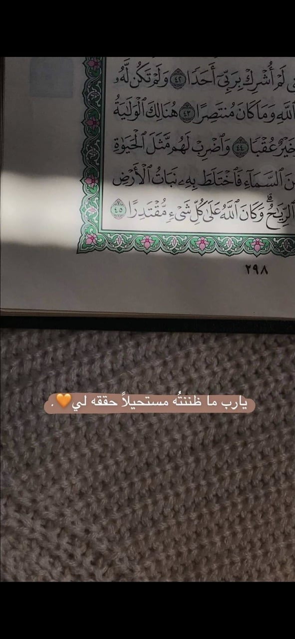 اشواق الحربي