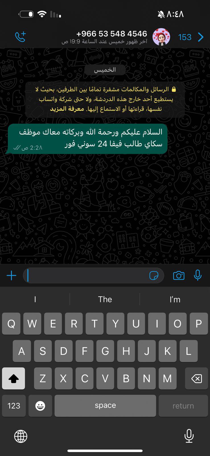عبد الرحمن قديش
