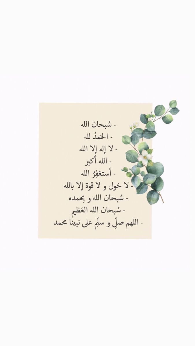 Manar Alsalhi