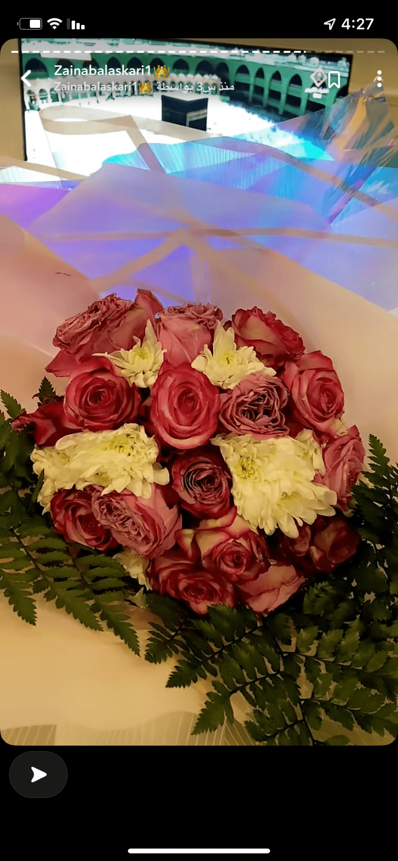 حنان القحطاني