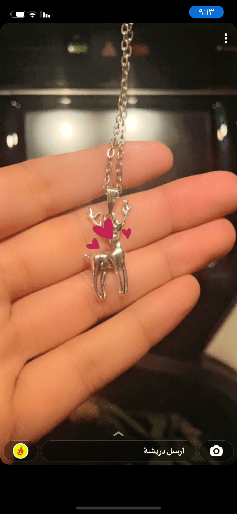 شرف العبدلي