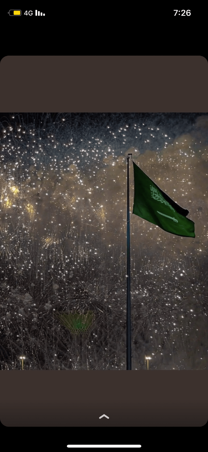 باسم الحريي