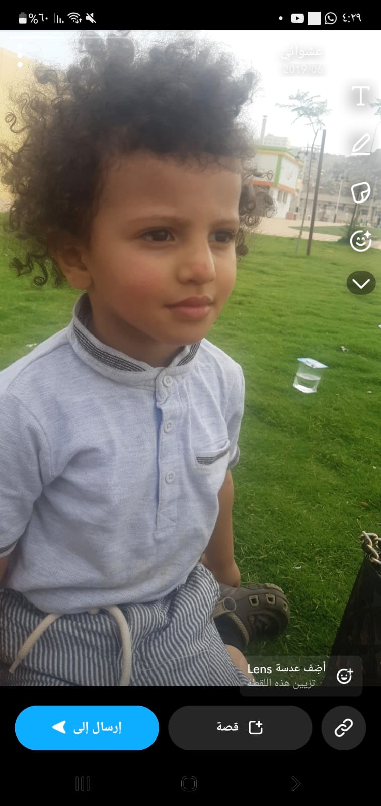 ابو حسام الزهراني