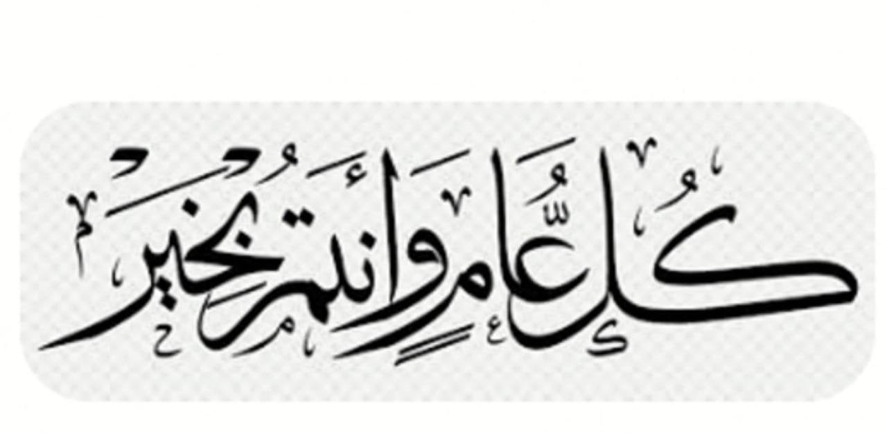 عمير غارم العمري