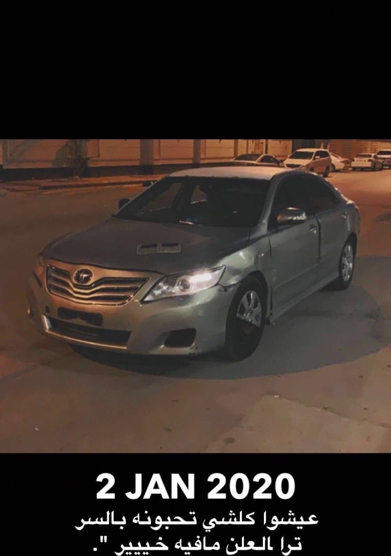 سلطان العنزي