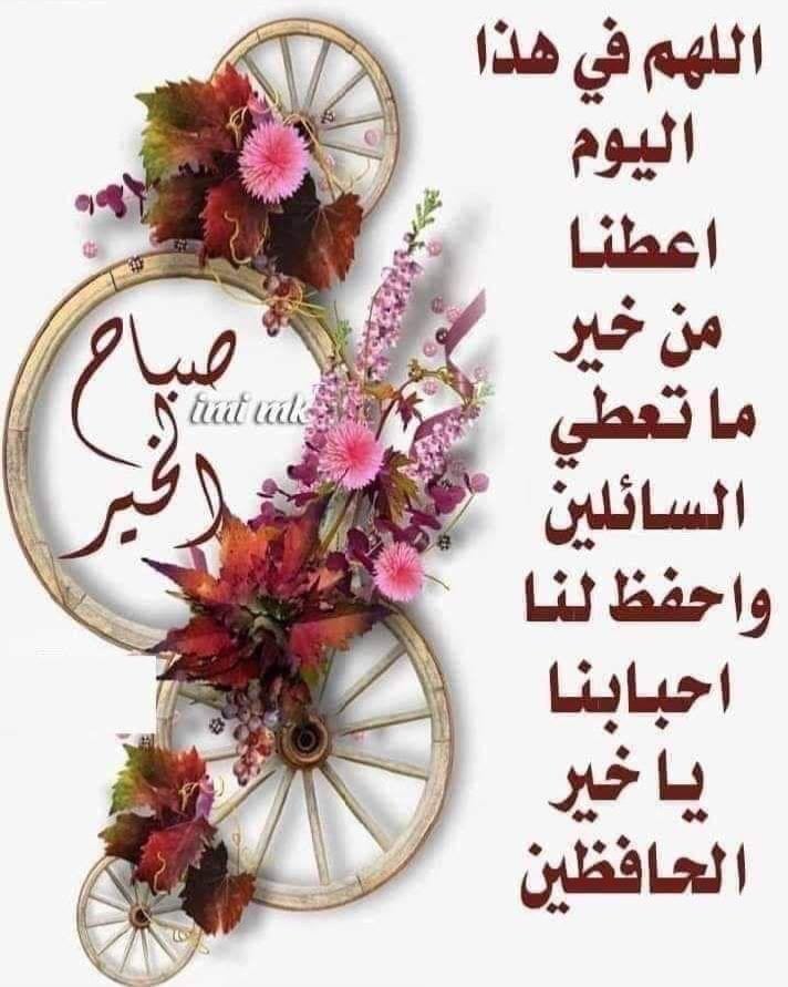 لافي الغامدي