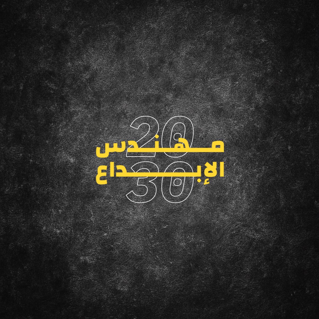 عبدالله النمر