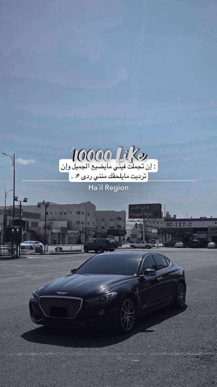 فارس الشهري