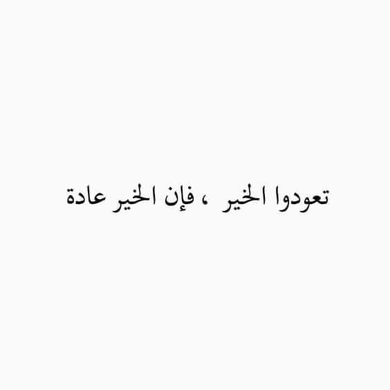 وجدان الجهني