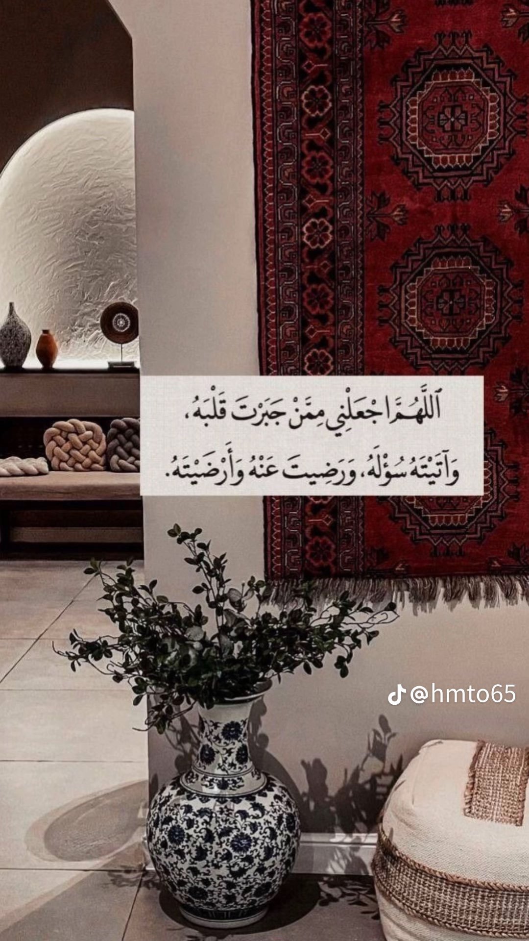 زينب عبدالله المطيري