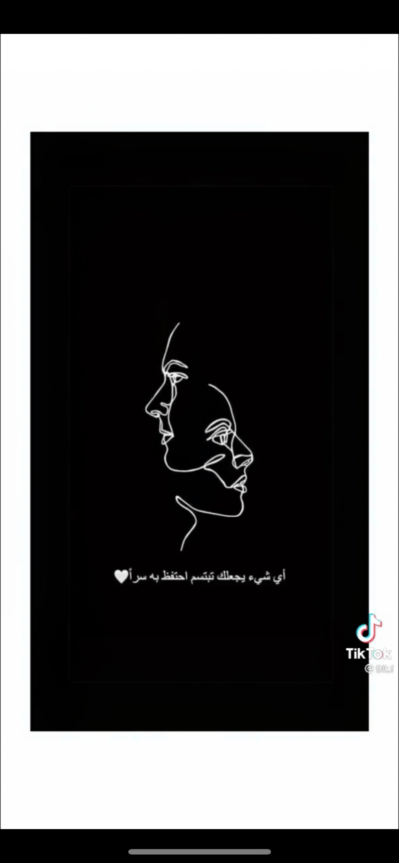 هاجر العنزي