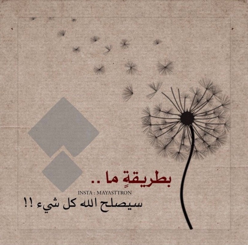 Maram Aljabri