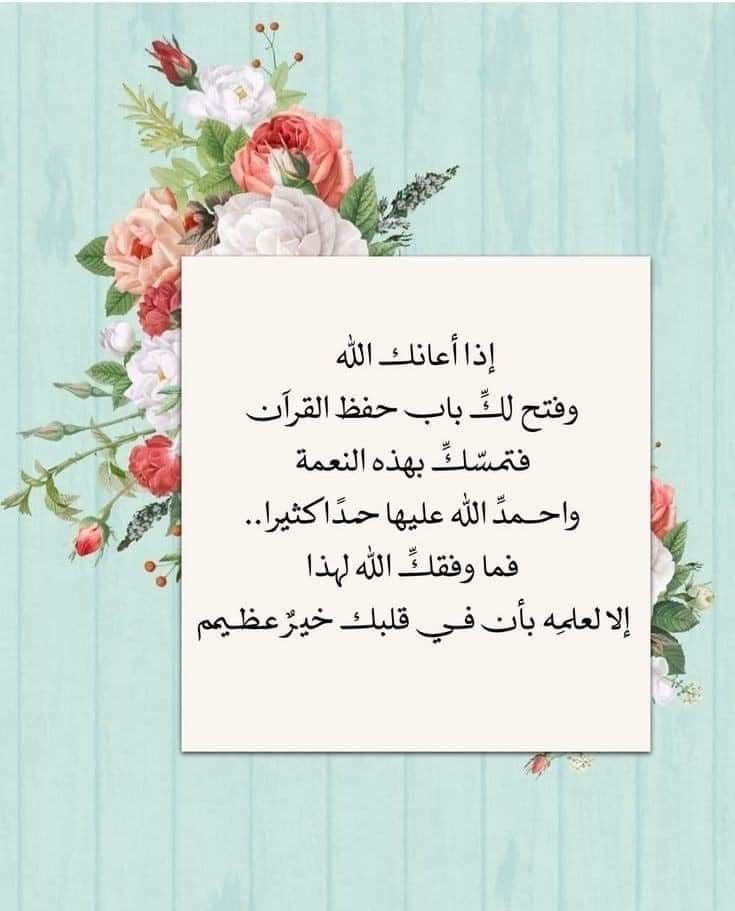 مها بانخر
