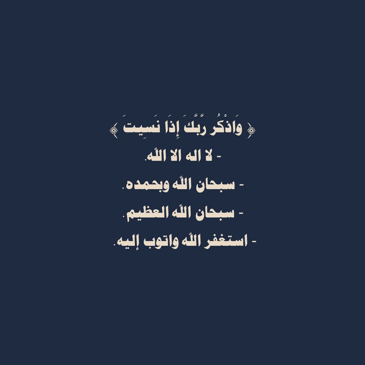 سلاف معيض