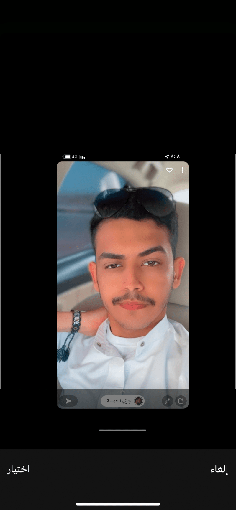 customer