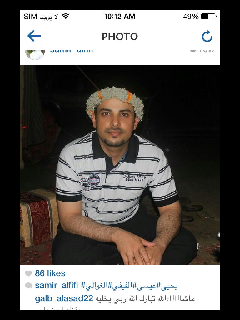 يحيى الفيفي